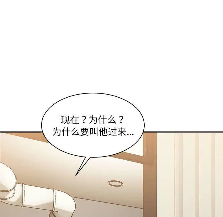 漫画《超微妙关系》第33话第29张图