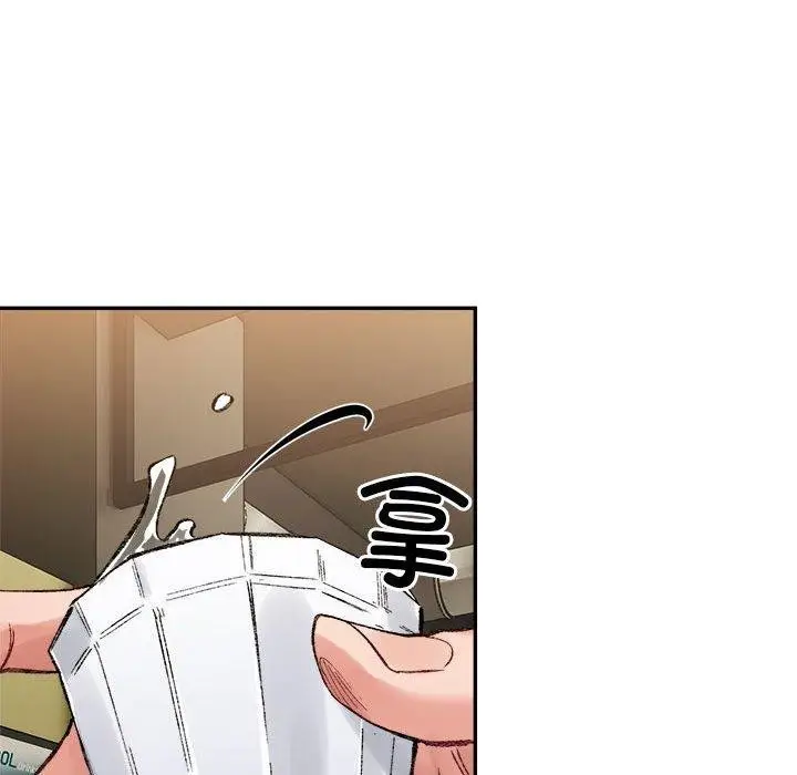 漫画《超微妙关系》第33话第78张图