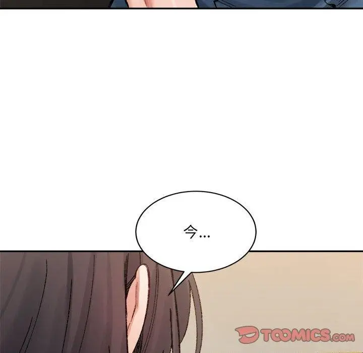 漫画《超微妙关系》第33话第84张图