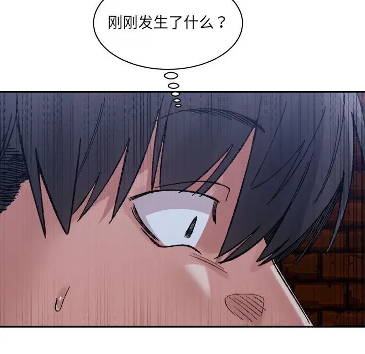 漫画《超微妙关系》第34话第12张图