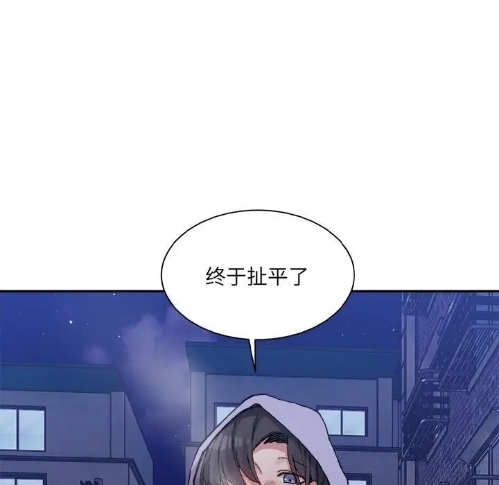 漫画《超微妙关系》第34话第124张图