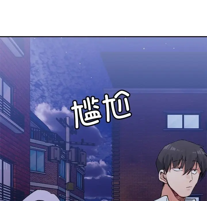 漫画《超微妙关系》第34话第138张图