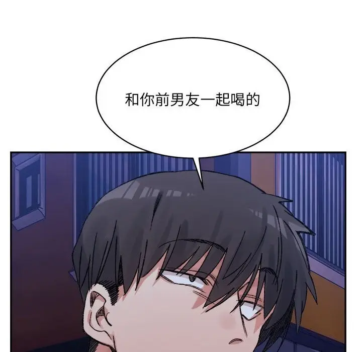 漫画《超微妙关系》第34话第143张图