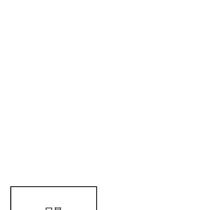 漫画《超微妙关系》第34话第42张图