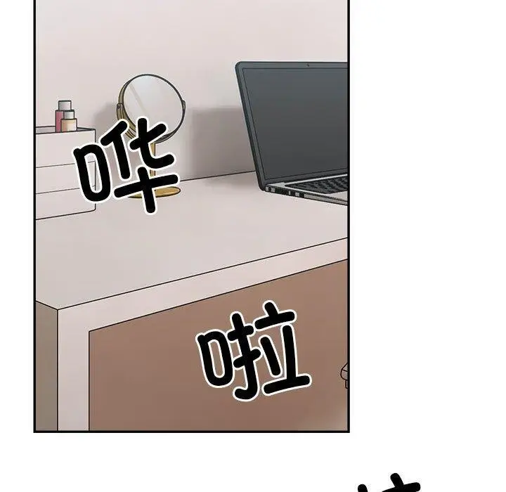 漫画《超微妙关系》第35话第109张图