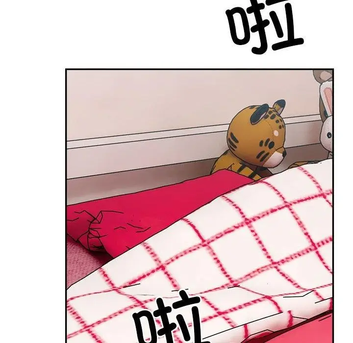 漫画《超微妙关系》第35话第110张图