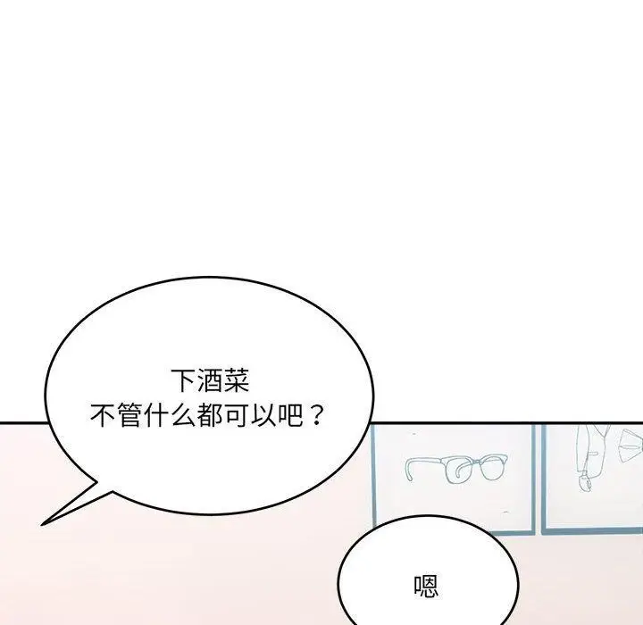 漫画《超微妙关系》第35话第12张图