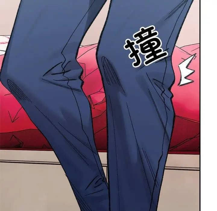 漫画《超微妙关系》第35话第139张图