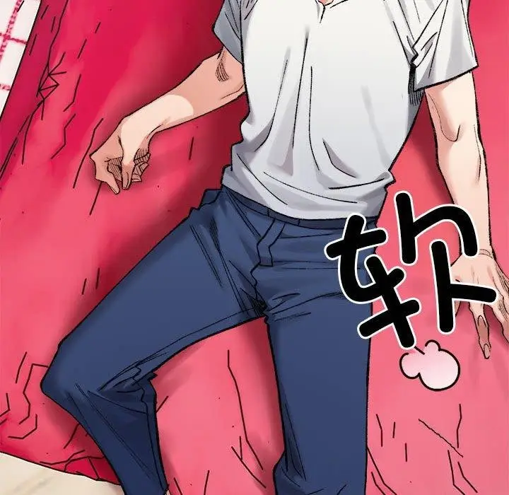 漫画《超微妙关系》第35话第143张图
