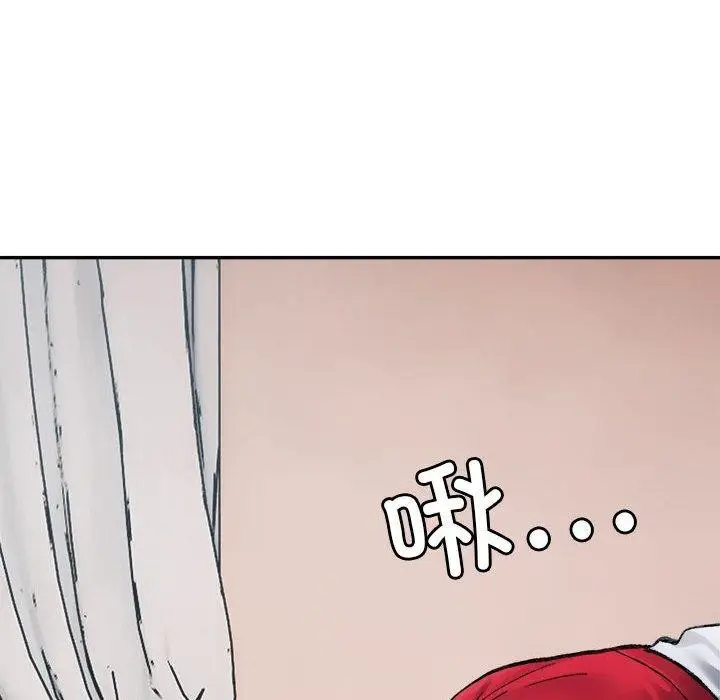 漫画《超微妙关系》第35话第161张图