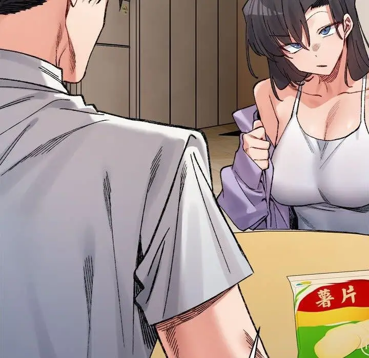 漫画《超微妙关系》第35话第17张图