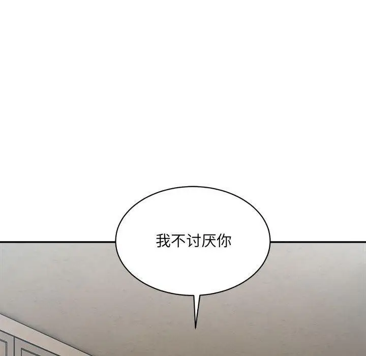漫画《超微妙关系》第35话第25张图