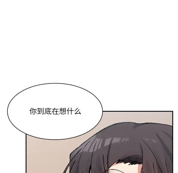 漫画《超微妙关系》第35话第57张图