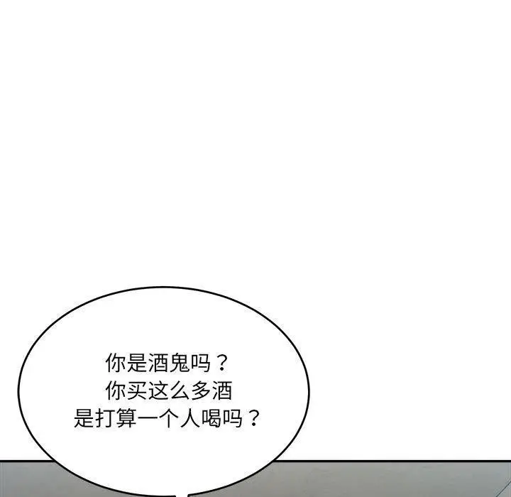 漫画《超微妙关系》第35话第9张图