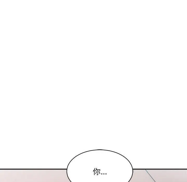 漫画《超微妙关系》第36话第10张图