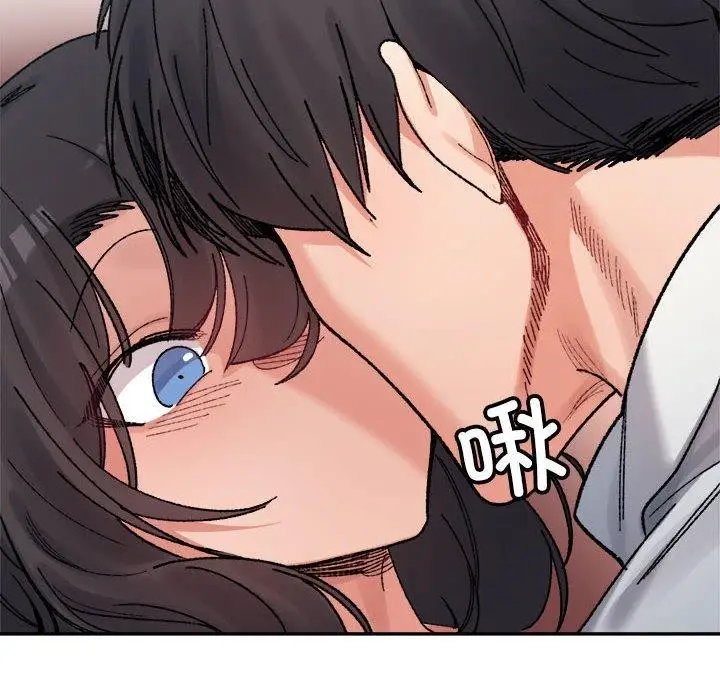 漫画《超微妙关系》第36话第132张图