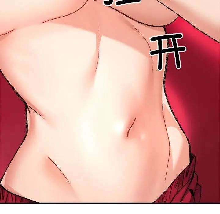 漫画《超微妙关系》第36话第142张图