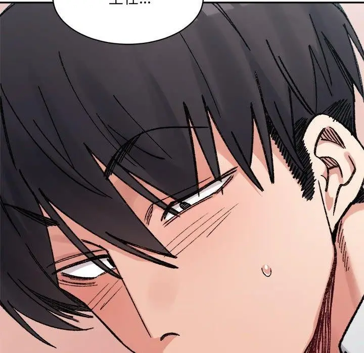 漫画《超微妙关系》第36话第158张图