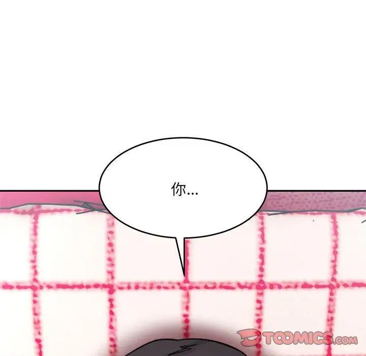 漫画《超微妙关系》第36话第160张图