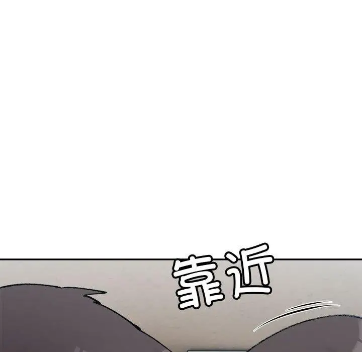漫画《超微妙关系》第36话第65张图
