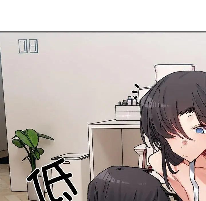 漫画《超微妙关系》第36话第95张图