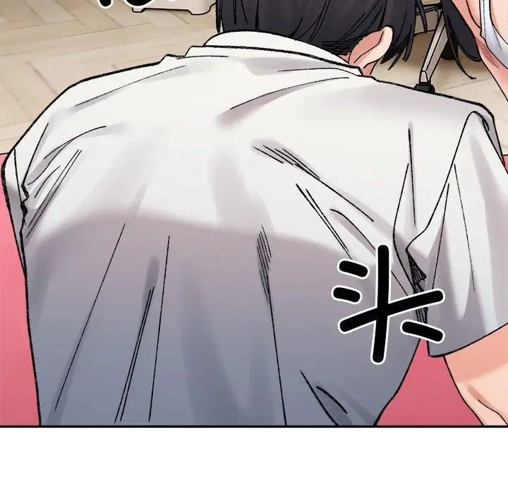 漫画《超微妙关系》第36话第96张图