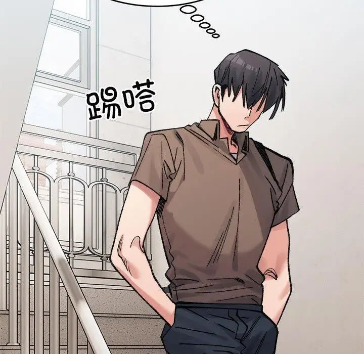 漫画《超微妙关系》第37话第122张图