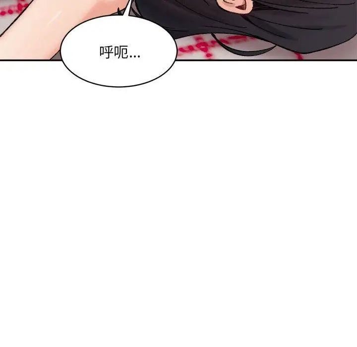 漫画《超微妙关系》第37话第22张图
