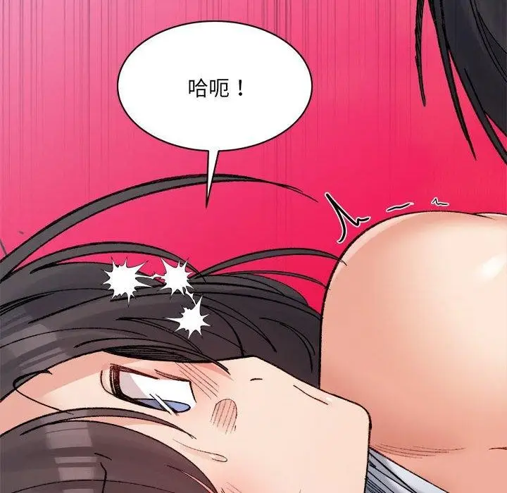 漫画《超微妙关系》第37话第58张图