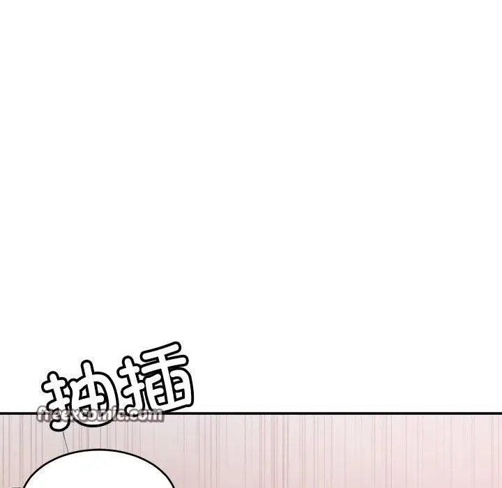 漫画《超微妙关系》第37话第60张图