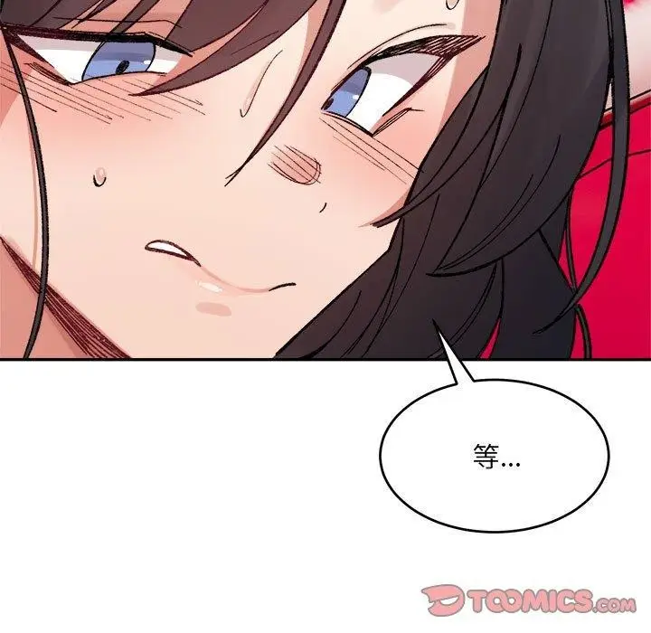 漫画《超微妙关系》第37话第64张图
