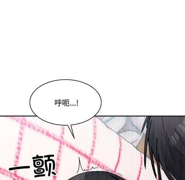 漫画《超微妙关系》第37话第67张图