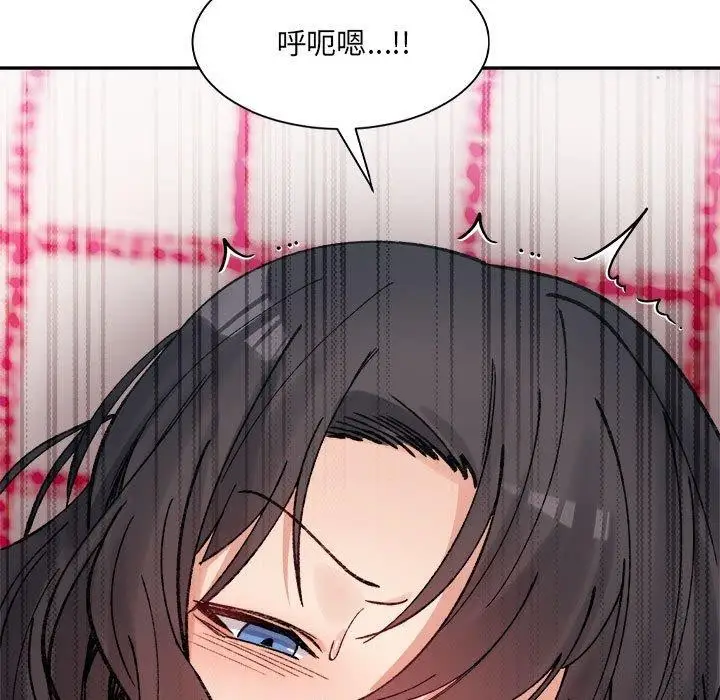 漫画《超微妙关系》第37话第79张图