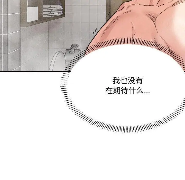 漫画《超微妙关系》第38话第114张图