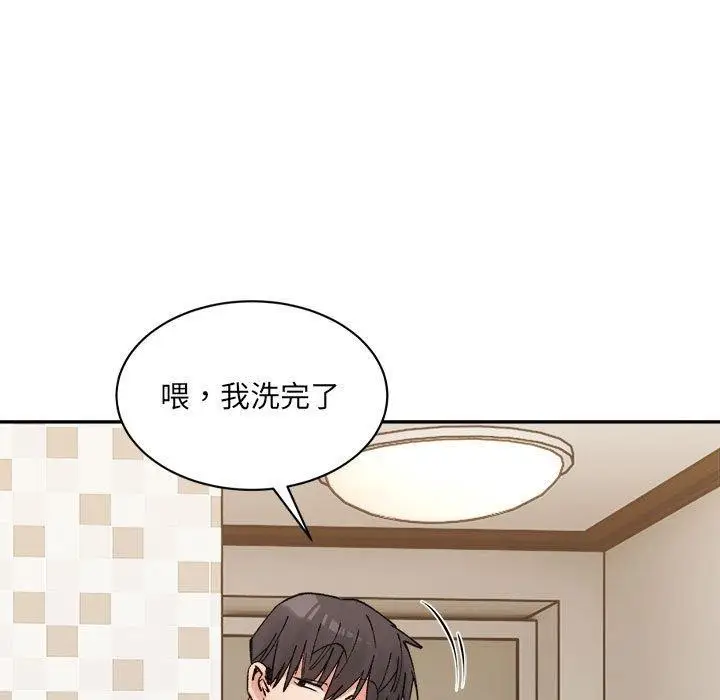 漫画《超微妙关系》第38话第117张图