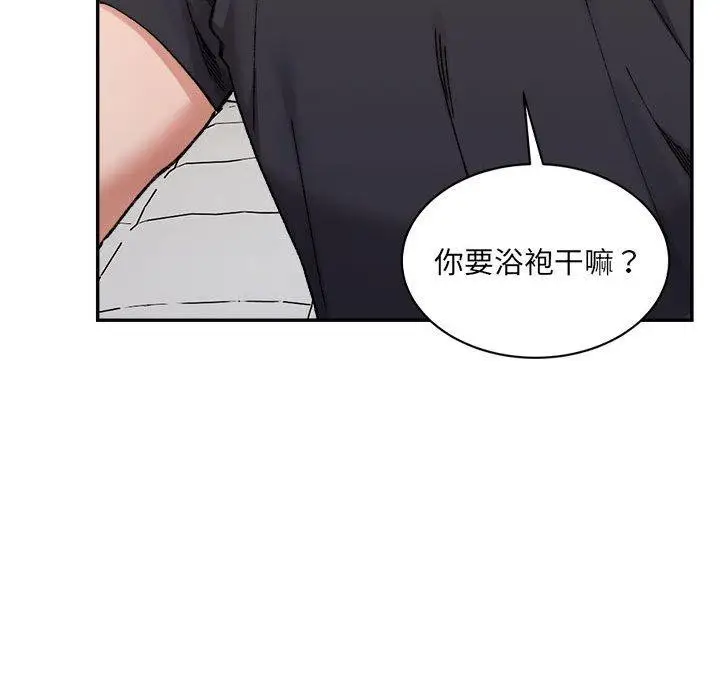 漫画《超微妙关系》第38话第142张图