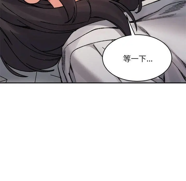 漫画《超微妙关系》第38话第187张图