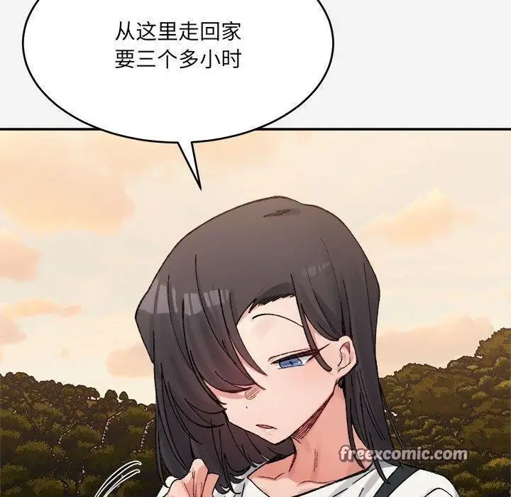 漫画《超微妙关系》第38话第90张图
