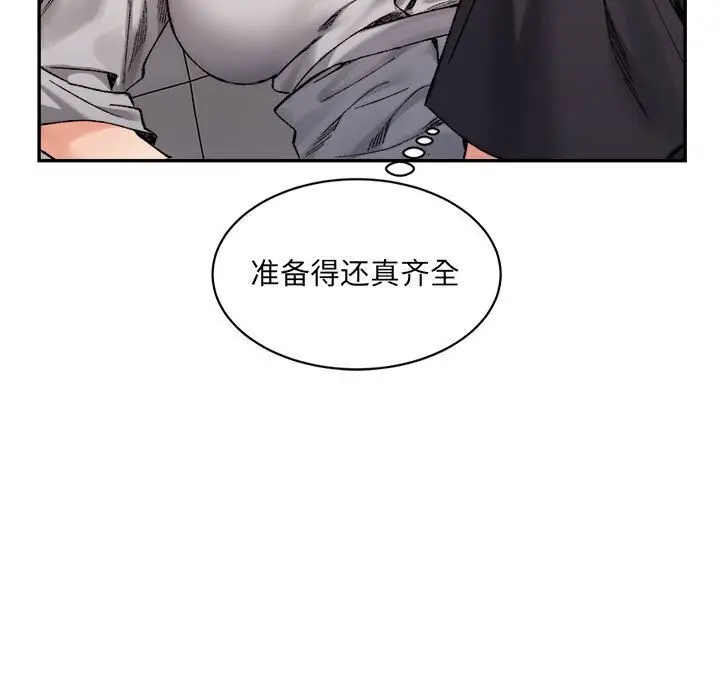 漫画《超微妙关系》第39话第13张图