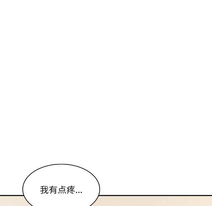 漫画《超微妙关系》第39话第141张图