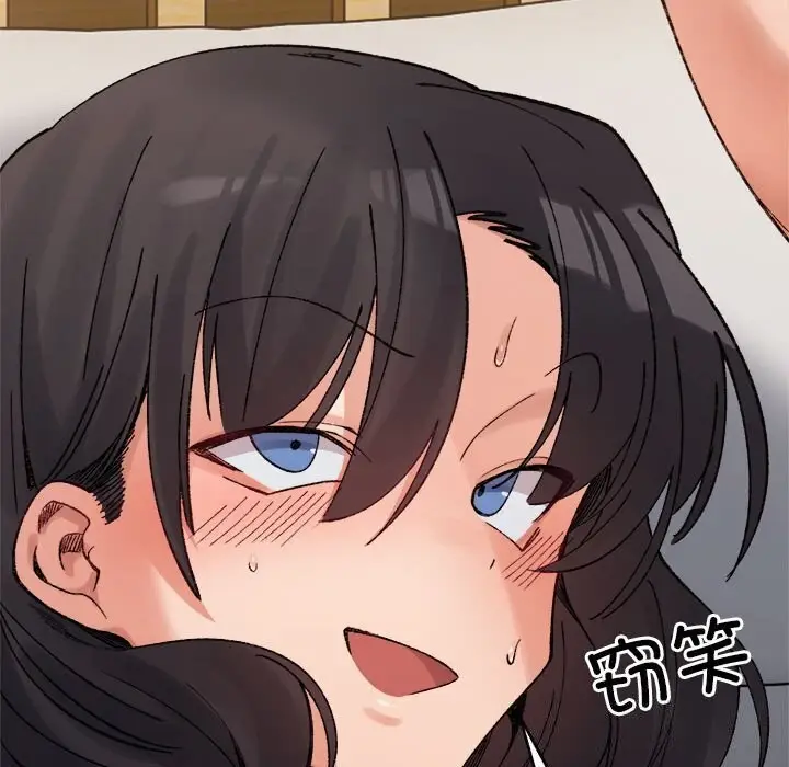 漫画《超微妙关系》第39话第151张图
