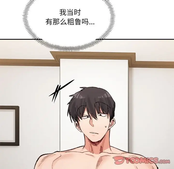 漫画《超微妙关系》第39话第36张图