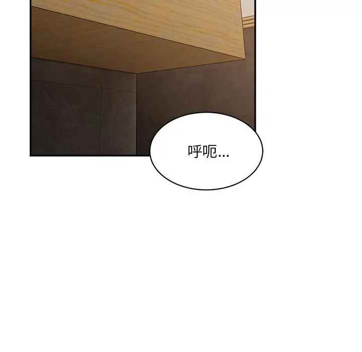 漫画《超微妙关系》第39话第49张图