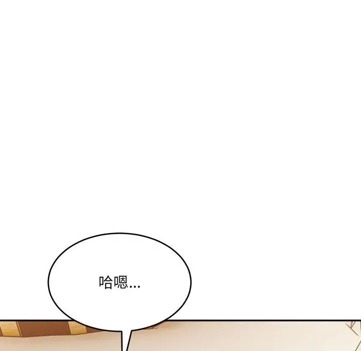 漫画《超微妙关系》第39话第79张图
