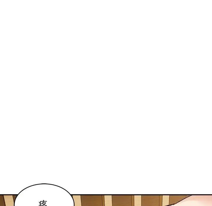 漫画《超微妙关系》第39话第94张图