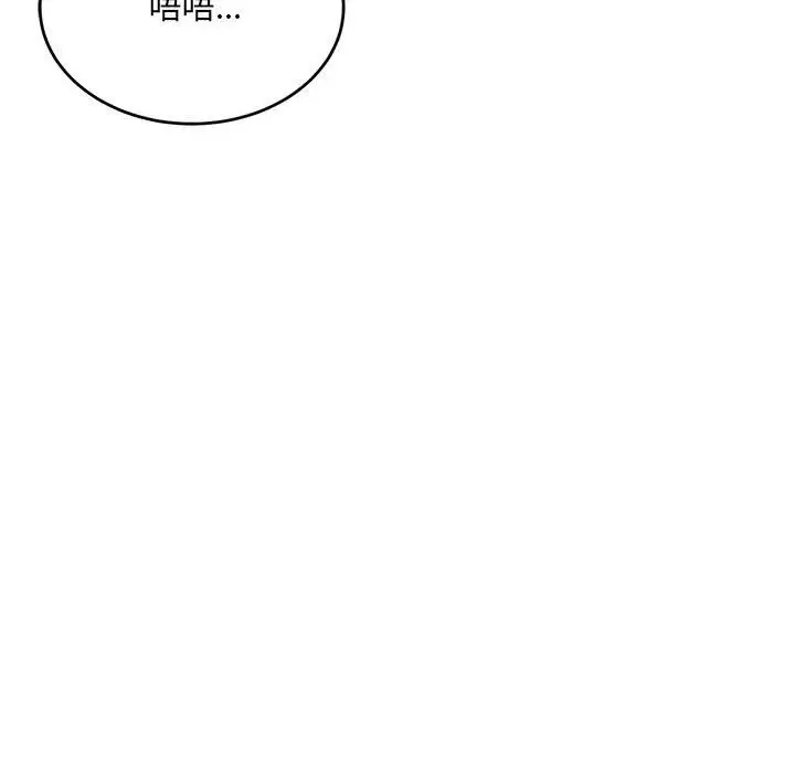 漫画《超微妙关系》第40话第10张图