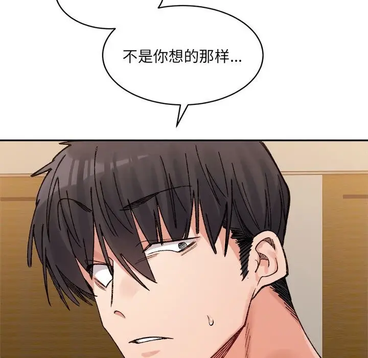 漫画《超微妙关系》第40话第107张图