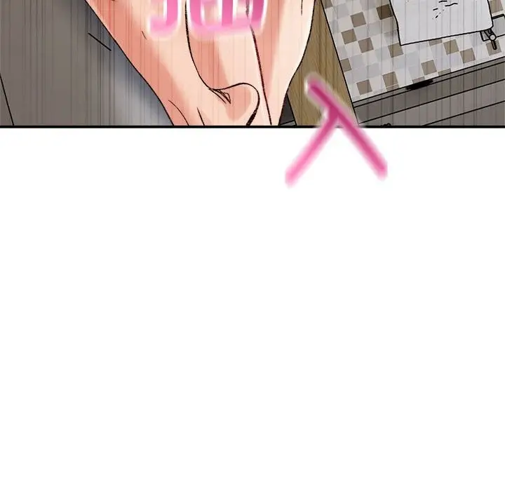 漫画《超微妙关系》第40话第14张图