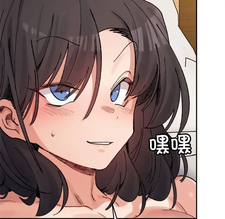 漫画《超微妙关系》第40话第16张图