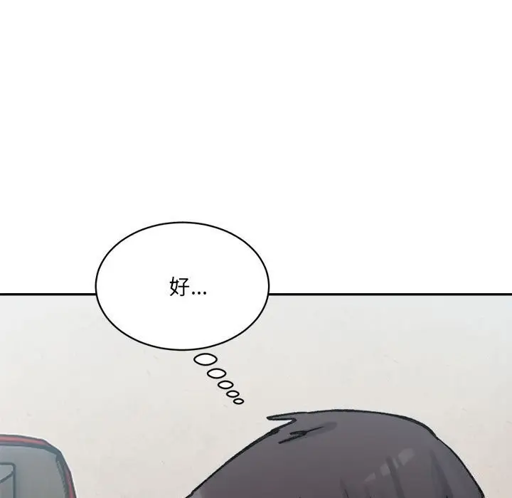 漫画《超微妙关系》第40话第189张图
